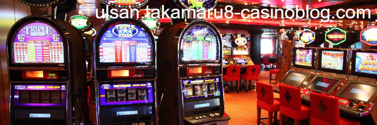 ulsan.takamaru8-casinoblog.com